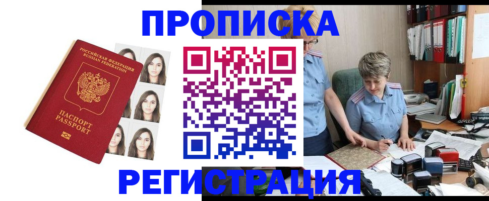 форма 3 в Новошахтинске